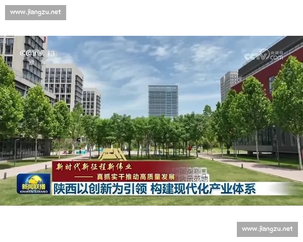 以科技创新为核心引领高质量发展与产业升级新格局构建路径探索