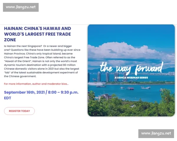 以国际合作推动全球共同发展与和平繁荣新格局构建路径探索研究篇