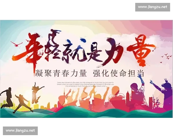 以使命为纽带凝聚力量推动组织协同发展与共同目标实现