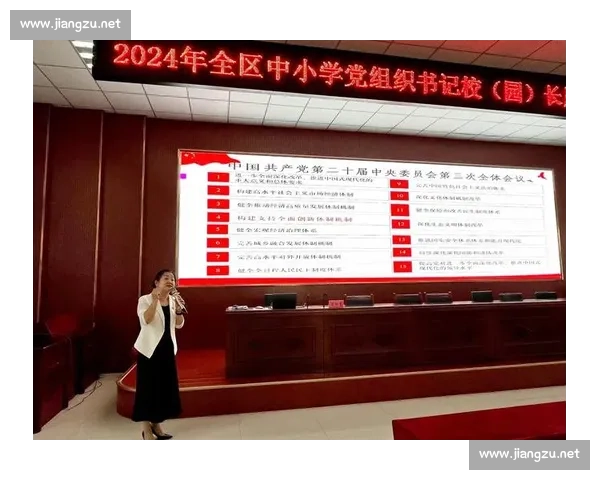 以内部培训为核心推动组织能力提升与人才成长的系统化实践路径