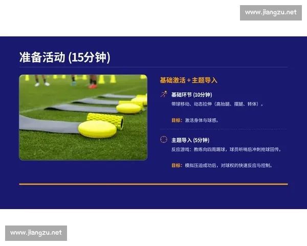 击地传球技巧解析与实战应用探索 发展与提升球场表现的关键技术 击地传球技巧解析与实战应用探索 发展与提升球场表现的关键技术